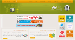 Desktop Screenshot of 1abzar.com